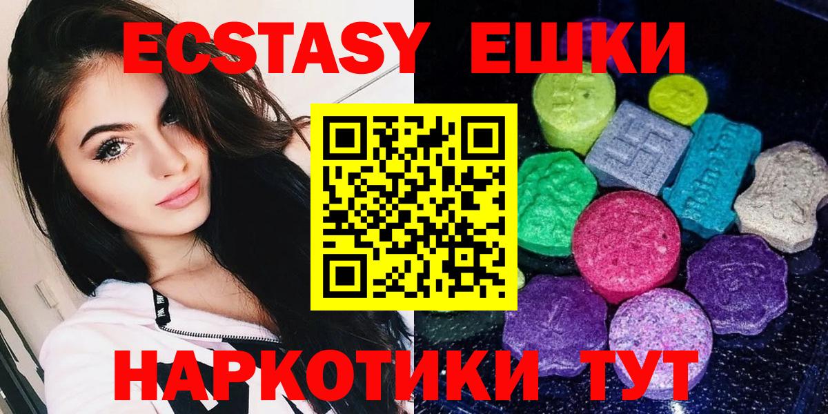 Ecstasy диски  Вход с VPN  Экстази 300 mg  omg сайт  Лесосибирск  Экстази 
