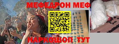 альфа пвп VHQ Михайловск