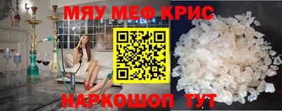 мескалин Михайловка