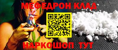 мескалин Михайловка
