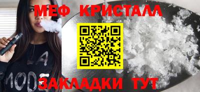 мескалин Михайловка