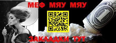 мескалин Михайловка