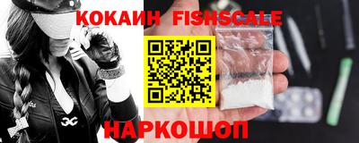 альфа пвп VHQ Михайловск