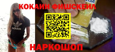 мескалин Михайловка