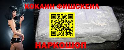 альфа пвп VHQ Михайловск