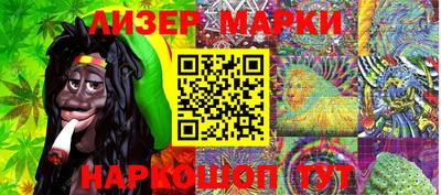 мескалин Михайловка