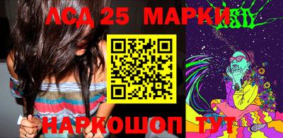 мескалин Михайловка