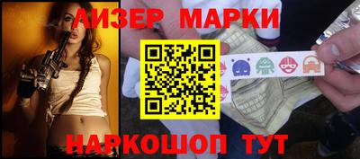 мескалин Михайловка