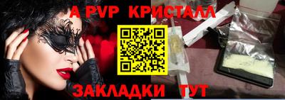 альфа пвп VHQ Михайловск