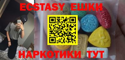 ECSTASY Мирный