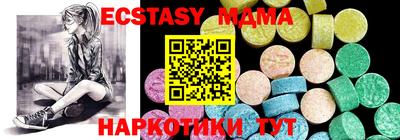 альфа пвп VHQ Михайловск
