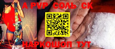 мескалин Михайловка