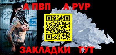 альфа пвп VHQ Михайловск