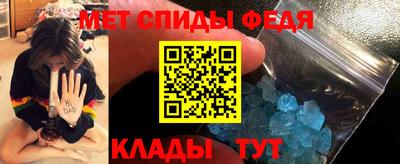 альфа пвп VHQ Михайловск