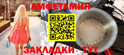 альфа пвп VHQ Михайловск