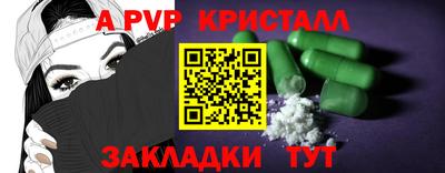 альфа пвп VHQ Михайловск