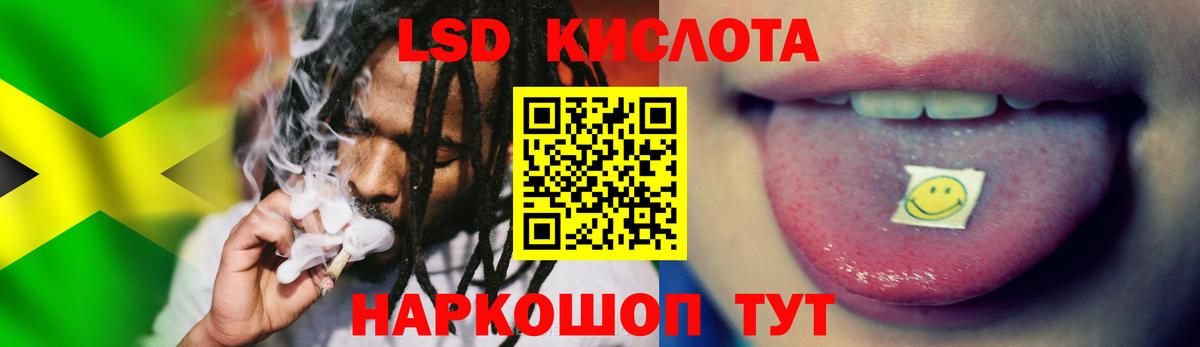 ЛСД экстази кислота Лесосибирск