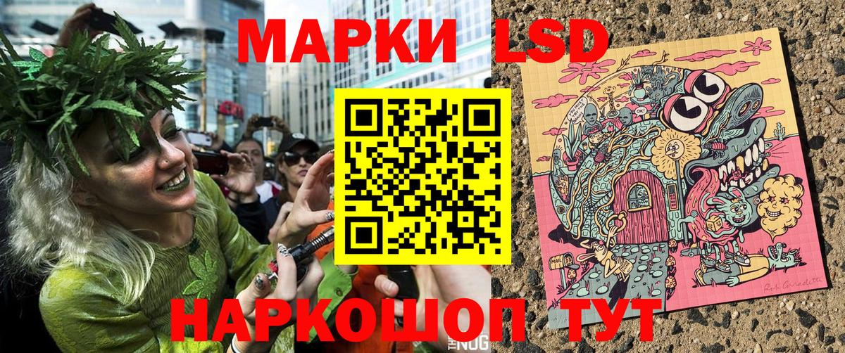 Наркотические марки 1500мкг  Вход с VPN  Марки N-bome  Лесосибирск 