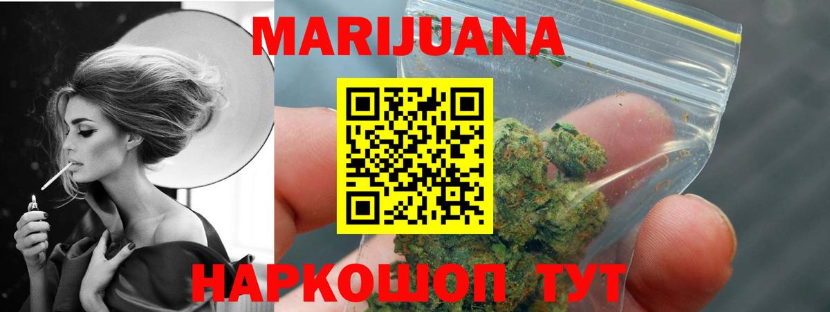 Конопля White Widow  Вход с VPN  Лесосибирск  Бошки марихуана VHQ 