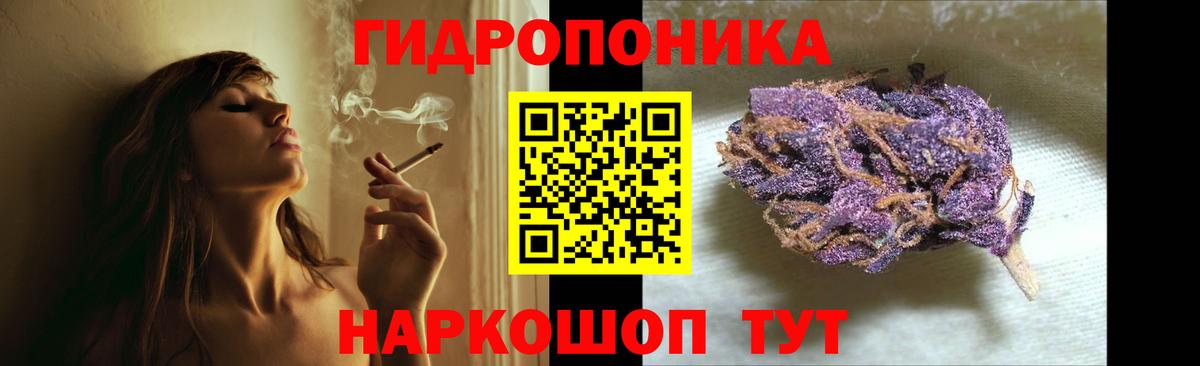 Каннабис гибрид Лесосибирск